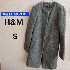 Ｈ＆Ｍレディースコート