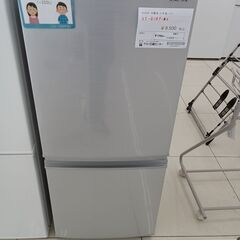 ★ジモティ割あり★ SHARP 冷蔵庫 137L 20年製 動作...
