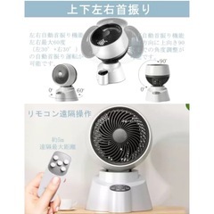 ↓値下げ❗️↓25畳用サーキュレーターの画像