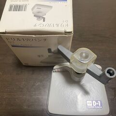 ドリル式 1穴 パンチ 穴開け 事務 業務 ファイリング ハイパワー