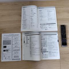 テレビ（東芝レグザ37インチ）とハードディスクの画像