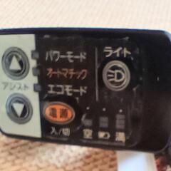 ブリヂストン手元スイッチ