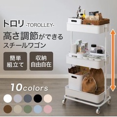 【新品同様】高さ調整できるスツールワゴンの画像