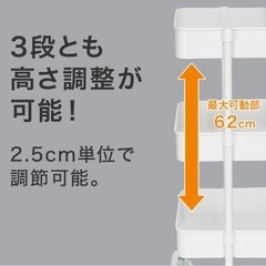 【新品同様】高さ調整できるスツールワゴンの画像