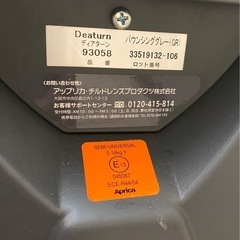 無料！アップリカ　チャイルドシートの画像