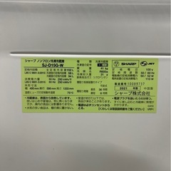 SHARP 2ドア冷蔵庫の画像