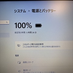 NEC VersaPro VKT16/X第8世代i5フルカスタム仕様の画像