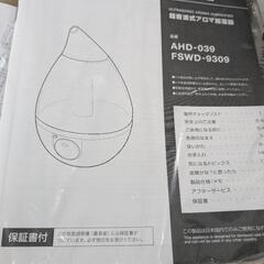 コンパクトな加湿器です、の画像