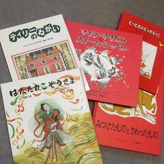 絵本5冊