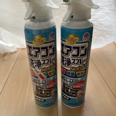 エアコン洗浄スプレー