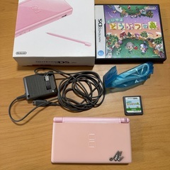 【無料】ニンテンドーDSライト本体＋どうぶつの森