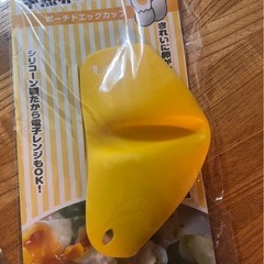 半熟卵メーカー