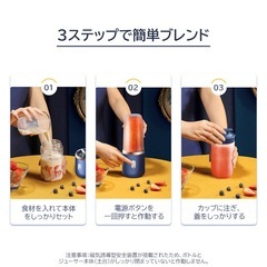 ミキサー ジューサー 1台多役 丸洗い可 携帯ジューサー 洗いやすい USB充電式 持ち運び 氷も砕ける ブレンダー スムージー スムージー 小型 離乳食 プロテイン アウトドア 一人暮らし 6枚ブレード ハイパワー コードレス ブレンダー 蓋付きの画像