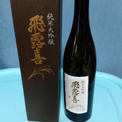７２０ミリ化粧箱入り日本酒