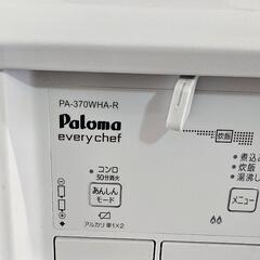 【値下げ】ガスコンロ★両面グリル&タイマー付き★期間限定出品です！の画像