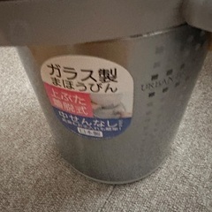 ポット
