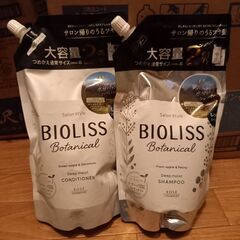 【未開封】　BIOLISS(ビオリス)　しっとり　シャンプー＆コ...