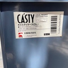 衣装ケース　プラの画像