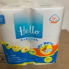 キッチンタオル100カットの画像