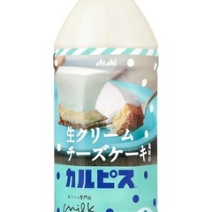 アサヒ飲料 生クリームチーズケーキ風味のカルピス 500ml×24本