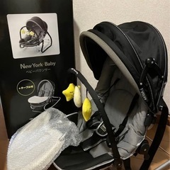 テーブル付き　バウンサー　KATOJI New York・Baby 