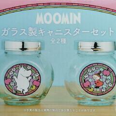ムーミン＆リトルミィ