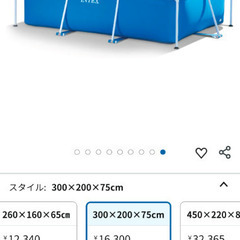 大型プールの画像