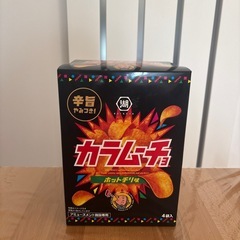 カラムーチョ
