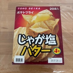 じゃが塩バター