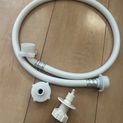 洗濯機延長ホース