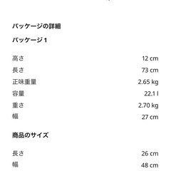 IKEA ワゴンの画像
