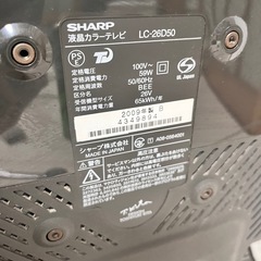 AQUOS LC-26D50 フルハイビジョン 2009年モデルの画像