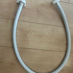 洗濯機延長ホース