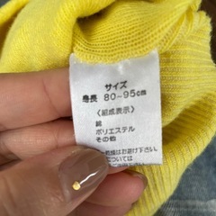 腹巻き80〜95サイズの画像