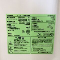 JT10802【Comfee/コンフィー 2ドア冷蔵庫】2024年製 RCT90BL 家電 キッチン 冷蔵冷凍庫 右開き 90Lの画像