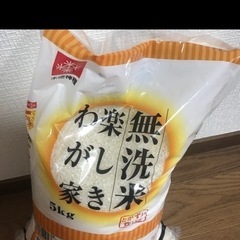 カルロース米を食べてみたいです。3合