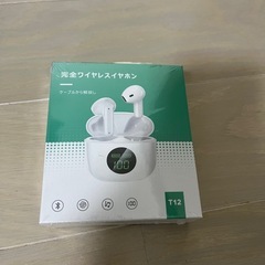 《新品未開封》ワイヤレスイヤホン