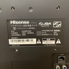 Hisense 24型テレビ　2018年製の画像