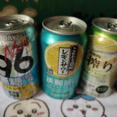 酎ハイ