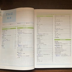 書籍　「病気がみえる」vol6 免疫・膠原病・感染症の画像