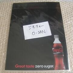 ◆非売品◆【新品未開封】安室奈美恵 コカ・コーラゼロ WILD HEALTHの画像
