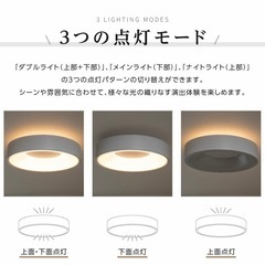 ✨新品✨シーリングライト 10畳 白 LED リモコン付き 間接照明 調光調色の画像