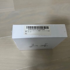 《新品未開封》ワイヤレスイヤホンの画像