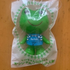 ケロちゃん　12.5cm 新品コロちゃん　6cmの画像