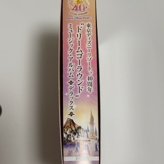 東京ディズニーリゾート 40周年 ドリームゴーラウンド アルバム DXの画像