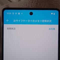 pixel 7 sim フリー　中古品　新品カバーとオマケ付きの画像