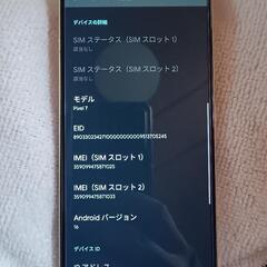 pixel 7 sim フリー　中古品　新品カバーとオマケ付きの画像