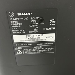 SHARP 22型 液晶テレビの画像