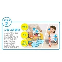 【美品】アンパンマン　おもちゃの画像