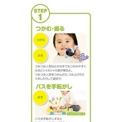 【美品】アンパンマン　おもちゃの画像